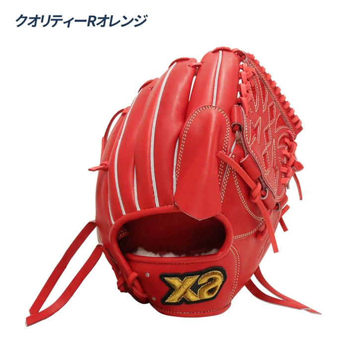ザナックス 野球 グローブ 硬式 投手用 高校野球対応 投手用縦掴み型
