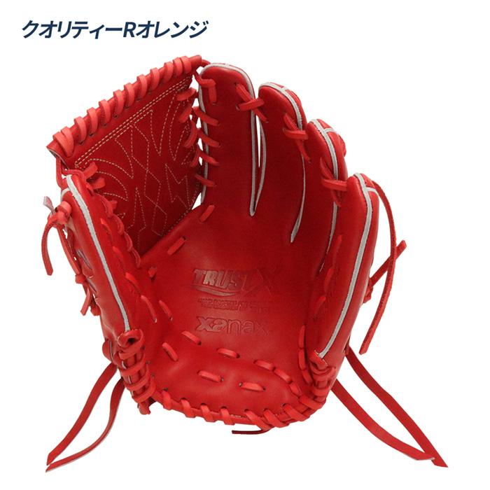 ザナックス 野球 グローブ 硬式 投手用 高校野球対応 投手用縦掴み型