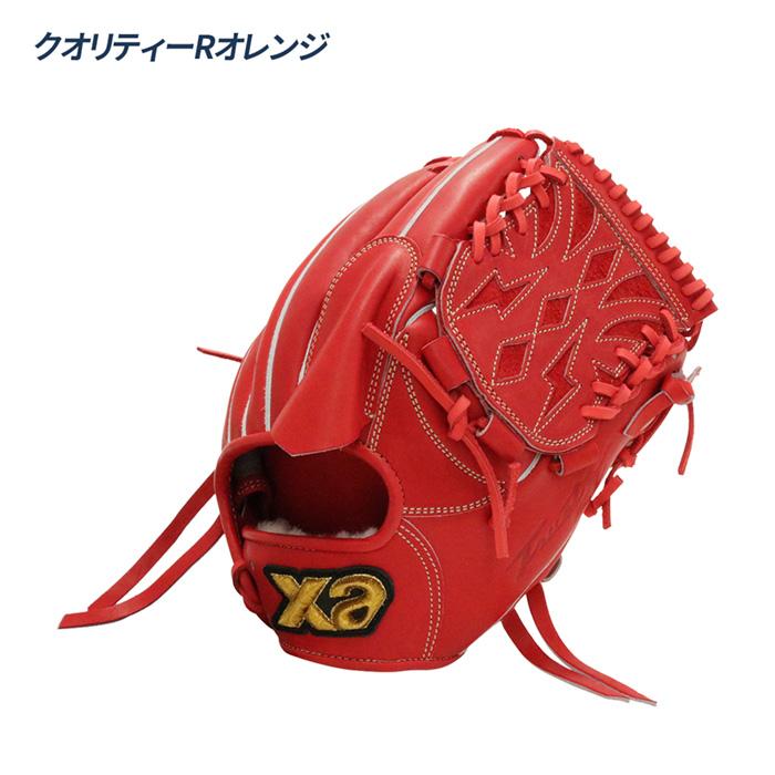 ザナックス 野球 グローブ 硬式 投手用 高校野球対応 投手用縦掴み型