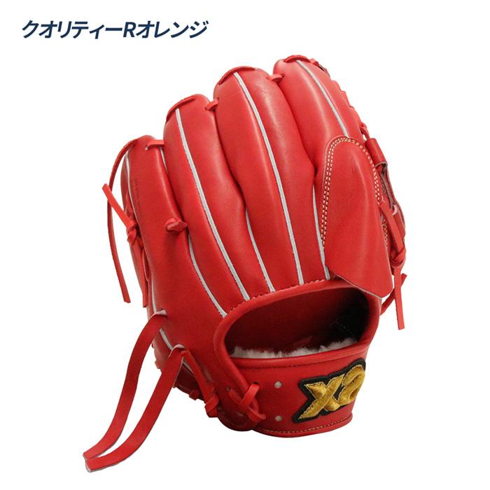 ザナックス 野球 グローブ 硬式 投手用 高校野球対応 投手用縦掴み型
