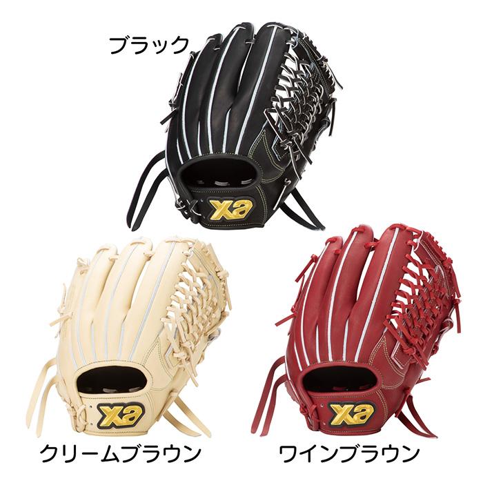 ザナックス 野球 グローブ 硬式 オールラウンド用 グラブ 一般硬式