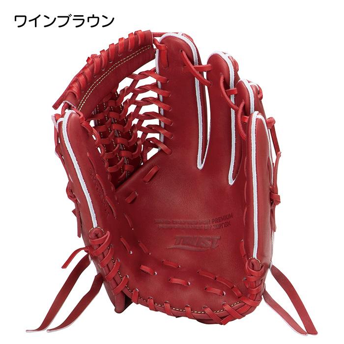 ザナックス 野球 グローブ 硬式 オールラウンド用 グラブ 一般硬式