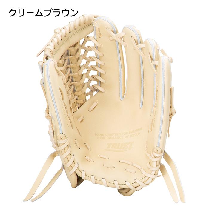 ザナックス 野球 グローブ 硬式 オールラウンド用 グラブ 一般硬式