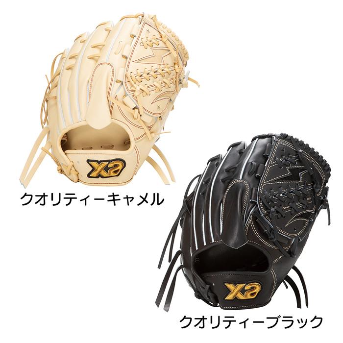 ザナックス 野球 グローブ 硬式 投手用 グラブ 一般硬式 高校野球対応