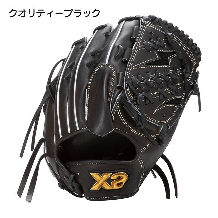 ザナックス 野球 グローブ 硬式 投手用 グラブ 一般硬式 高校野球対応