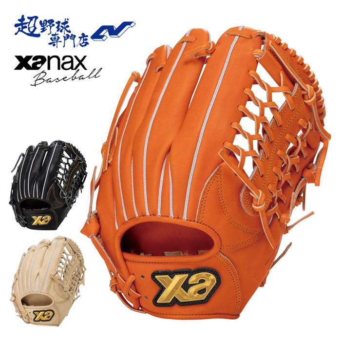 ザナックス 野球 グローブ 硬式 オールラウンド用 大型 高校野球対応