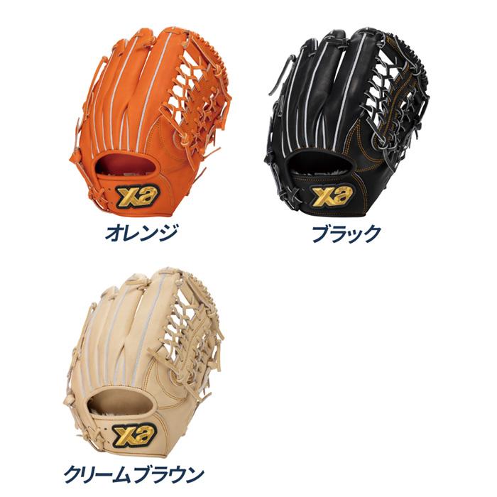 ザナックス 野球 グローブ 硬式 オールラウンド用 大型 高校野球対応