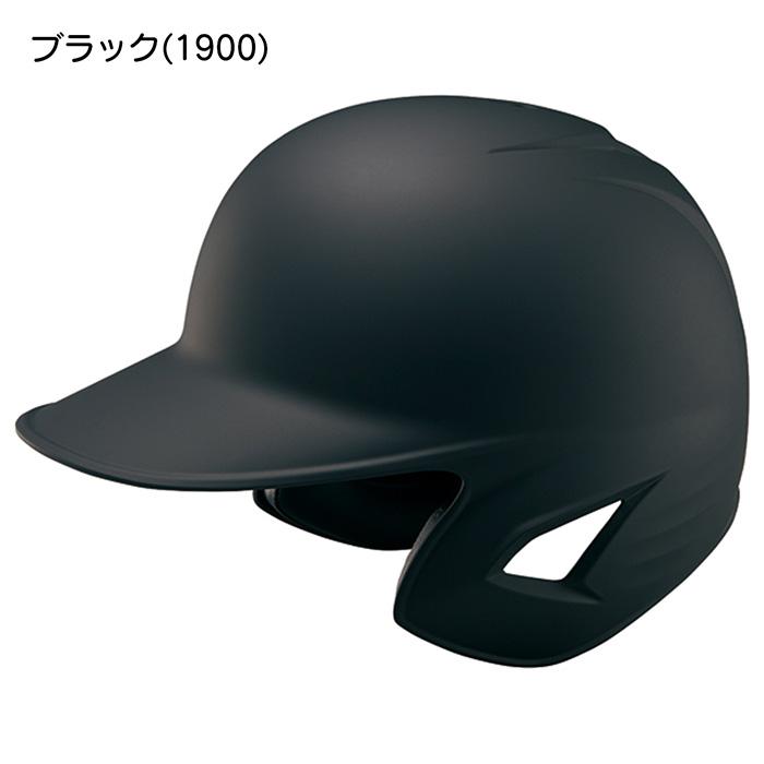 ゼット（ZETT） 野球 打者用ヘルメット 軟式 つや消し 両耳 一般軟式