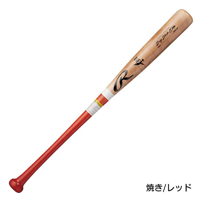 Rawlings（ローリングス） 野球 バット 硬式 木製 BFJマーク 大学生