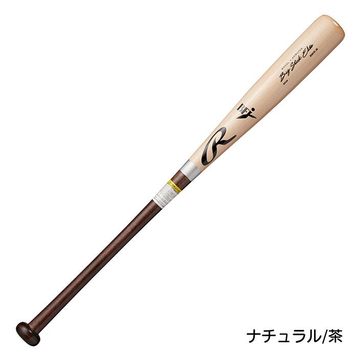 Rawlings Big Stick 硬式木製バット サイン入り Rawlings（ローリングス） 野球 バット 硬式 木製 BFJマーク 大学生