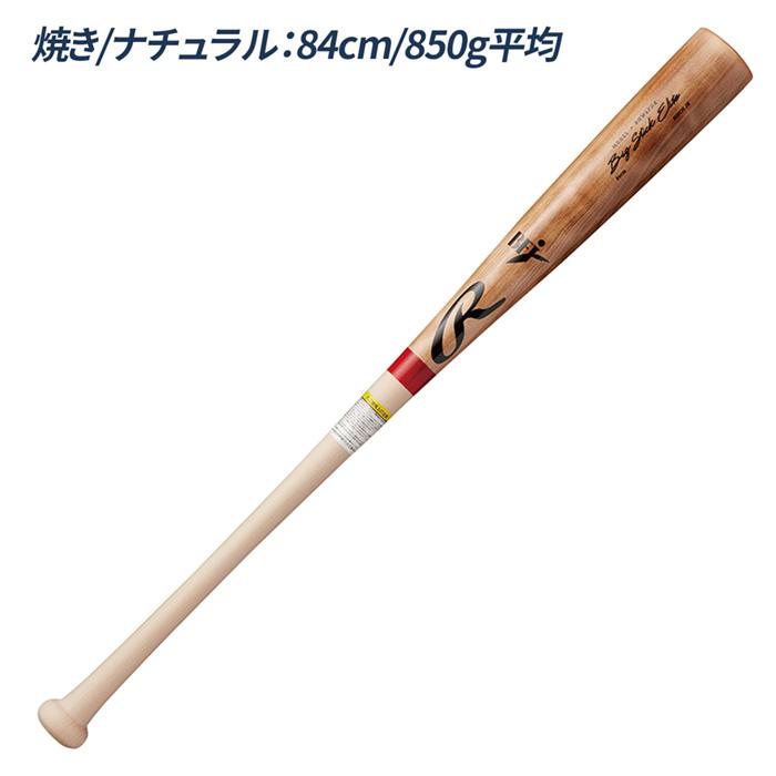 Rawlings BIG STICK T. SAKEI 木製バット Rawlings BIG STICK T. SAKEI 木製バット