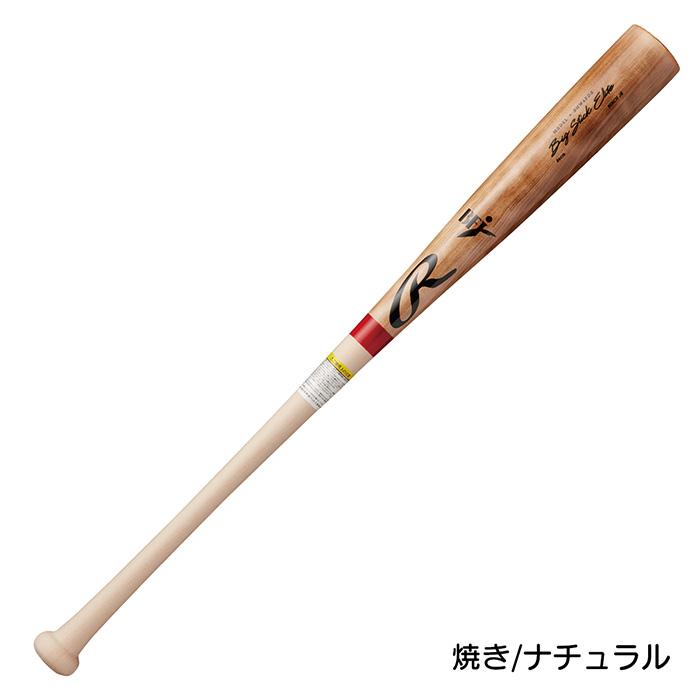 Rawlings 硬式木製バット BFJマーク入り Rawlings（ローリングス