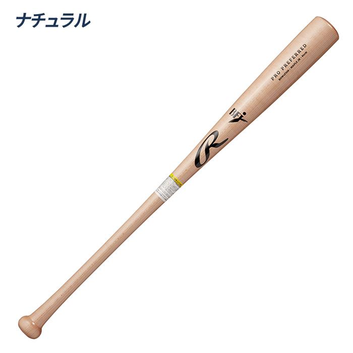 ローリングス 野球 バット 硬式 木製バット 北海道ハードメイプル BFJマーク 日本製 硬式木製 Rawlings BHW4FHM_4