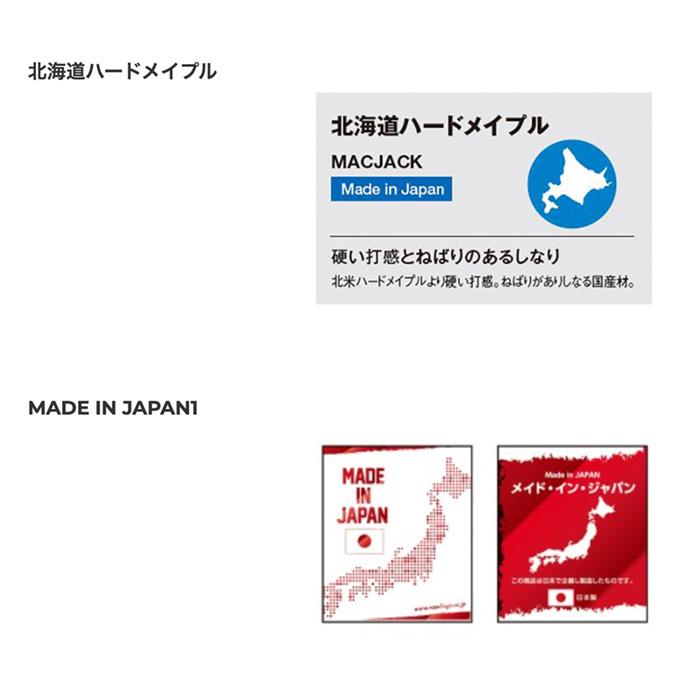 ローリングス 野球 バット 硬式 木製バット 北海道ハードメイプル BFJマーク 日本製 硬式木製 Rawlings BHW4FHM_7