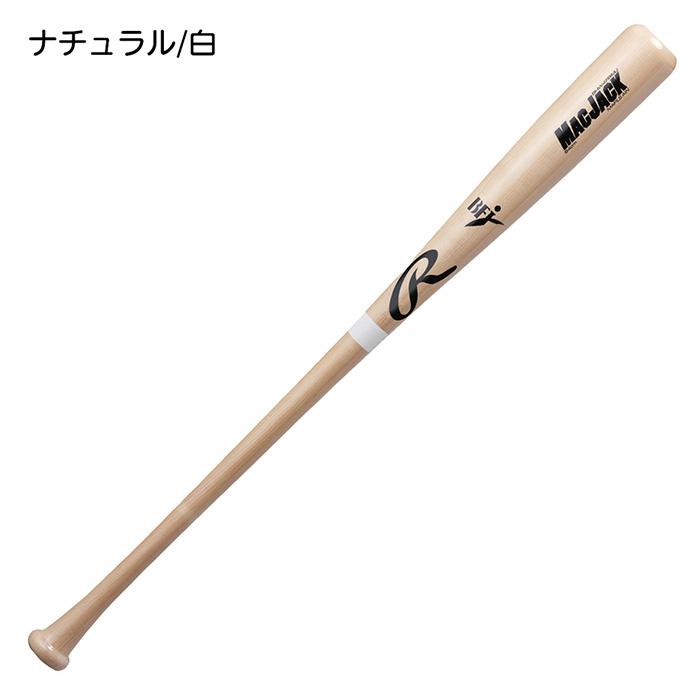 Rawlings（ローリングス） 野球 バット 硬式 木製 BFJマーク MAC JACK