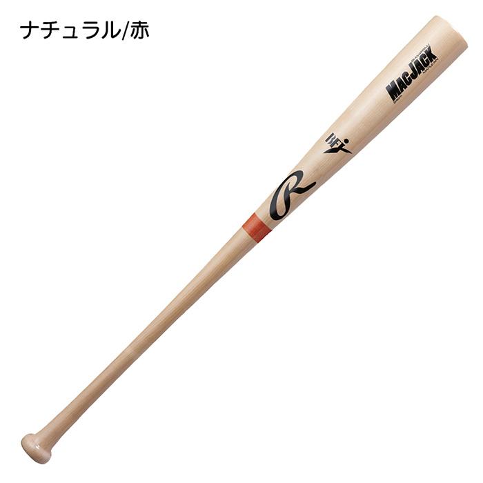 Rawlings（ローリングス） 野球 バット 硬式 木製 BFJマーク MAC JACK