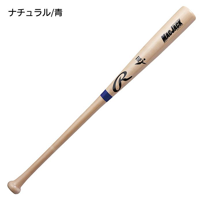 Rawlings（ローリングス） 野球 バット 硬式 木製 BFJマーク MAC JACK