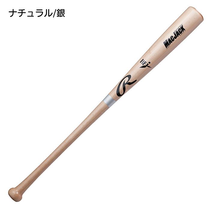 Rawlings（ローリングス） 野球 バット 硬式 木製 BFJマーク MAC JACK