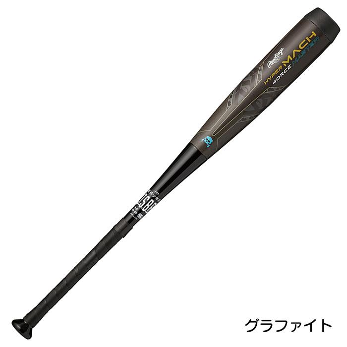 Rawlings ローリングス 野球 バット 少年軟式 複合バット 少年 Rawlings ローリングス 野球 バット 少年軟式 複合バット 少年