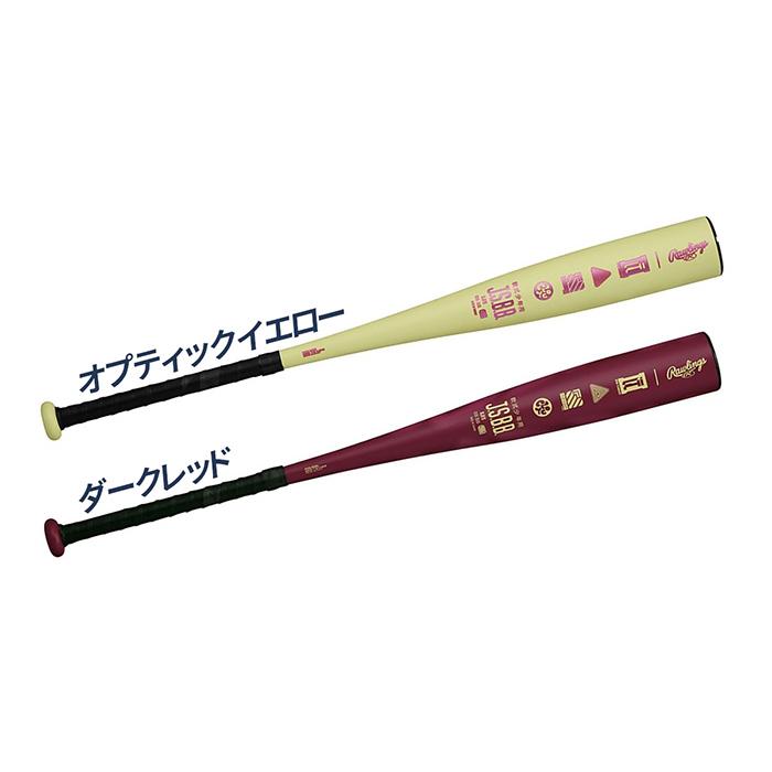 Rawlings（ローリングス） 野球 バット 軟式 ジュニア 金属バット 少年