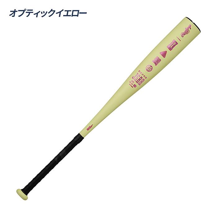 【ローリングス】野球 バット 軟式少年用　金属　超々ジュラルミン BJ55150 Rawlings（ローリングス） 少年軟式バット 金属製 Rawlings2025SS 野球