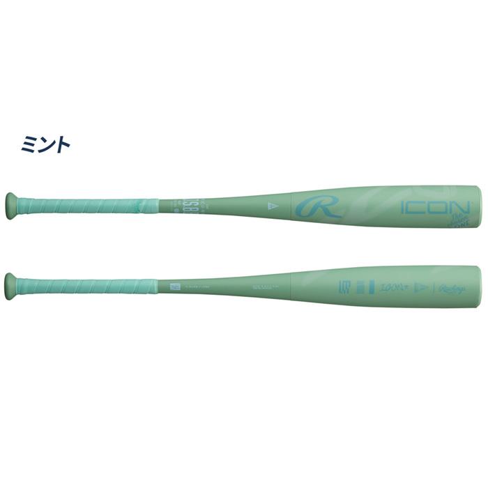 Rawlings ローリングス 野球 バット 軟式 ジュニア 複合バット 少年