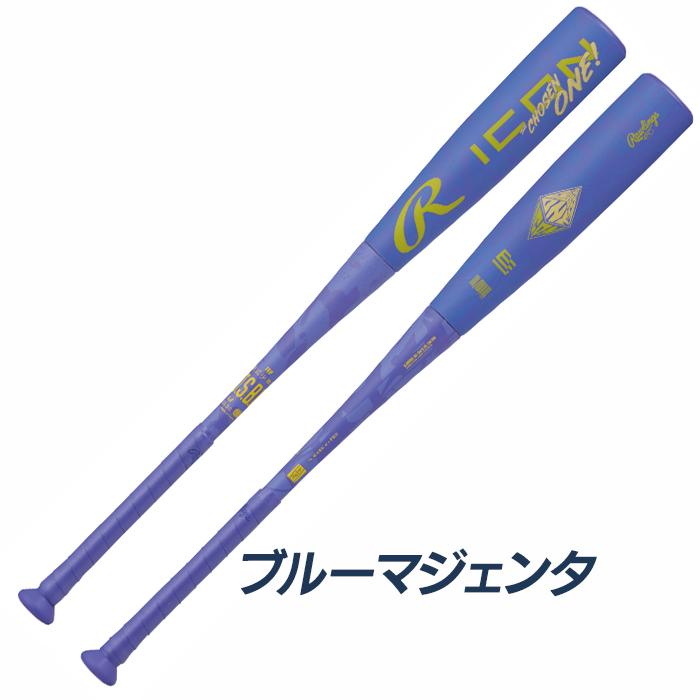 Rawlings（ローリングス） 予約 11月発送予定 野球 バット 軟式