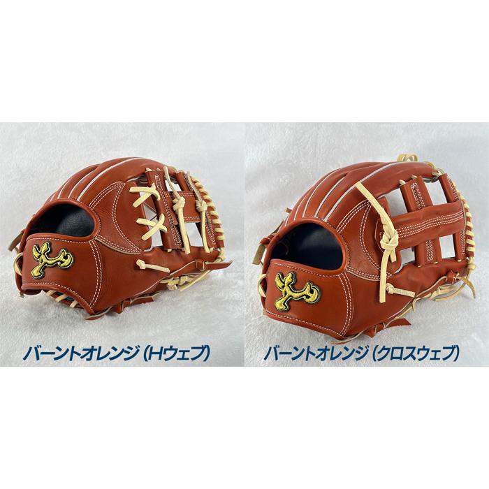 ジュテルレザー 野球 グローブ 硬式 内野用 高校野球対応