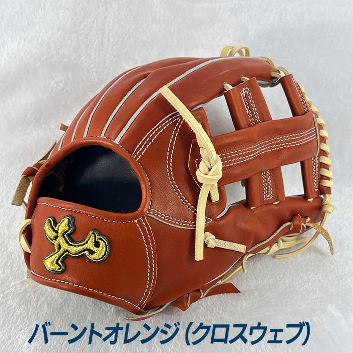 ジュテルレザー 野球 グローブ 硬式 内野用 高校野球対応