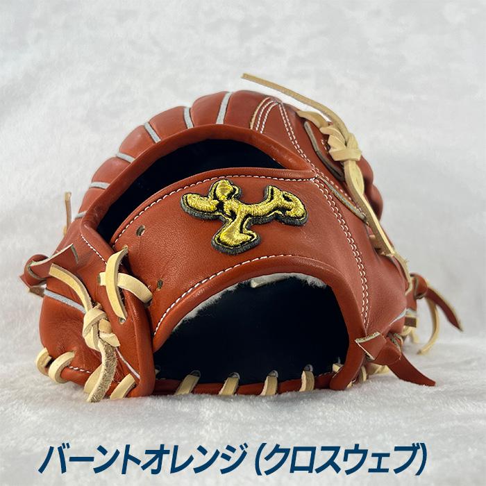 ジュテルレザー 野球 グローブ 硬式 内野用 高校野球対応