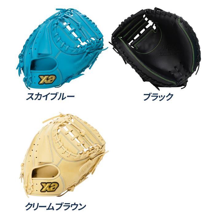 ザナックス 野球 キャッチャーミット ジュニア 軟式 少年軟式 小学4