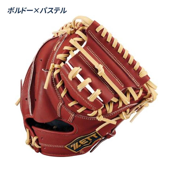 ゼット（ZETT） 野球 キャッチャーミット 軟式 ジュニア 捕手用 ネオ 