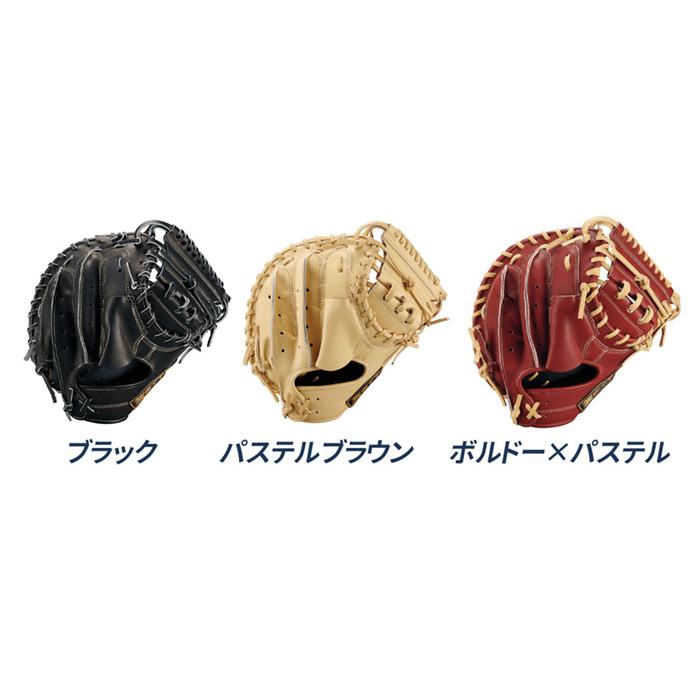 ゼット（ZETT） 野球 キャッチャーミット 軟式 ジュニア 捕手用 ネオ 