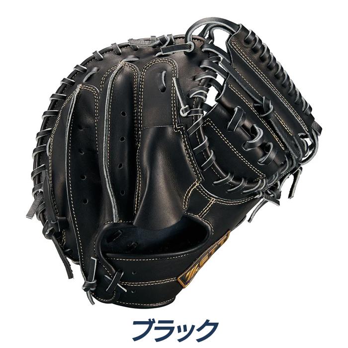 ゼット（ZETT） 野球 キャッチャーミット 軟式 ジュニア 捕手用 ネオ