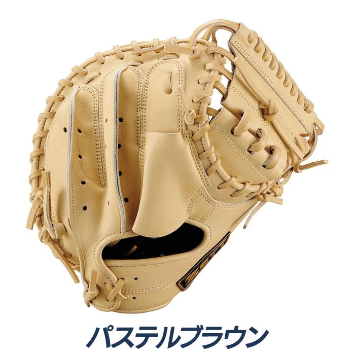 ゼット（ZETT） 野球 キャッチャーミット 軟式 ジュニア 捕手用 ネオ