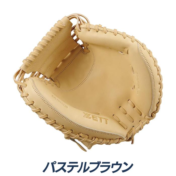 ゼット（ZETT） 野球 キャッチャーミット 軟式 ジュニア 捕手用 ネオ