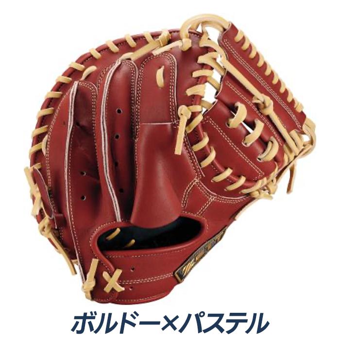 ゼット（ZETT） 野球 キャッチャーミット 軟式 ジュニア 捕手用 ネオ