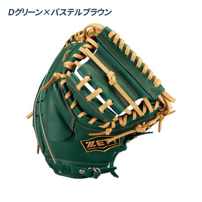 ZETT 軟式野球 キャッチャーミット ソフトステア 軟式キャッチャーミット ソフトステア 捕手用 | 【ZETT】ゼットベース