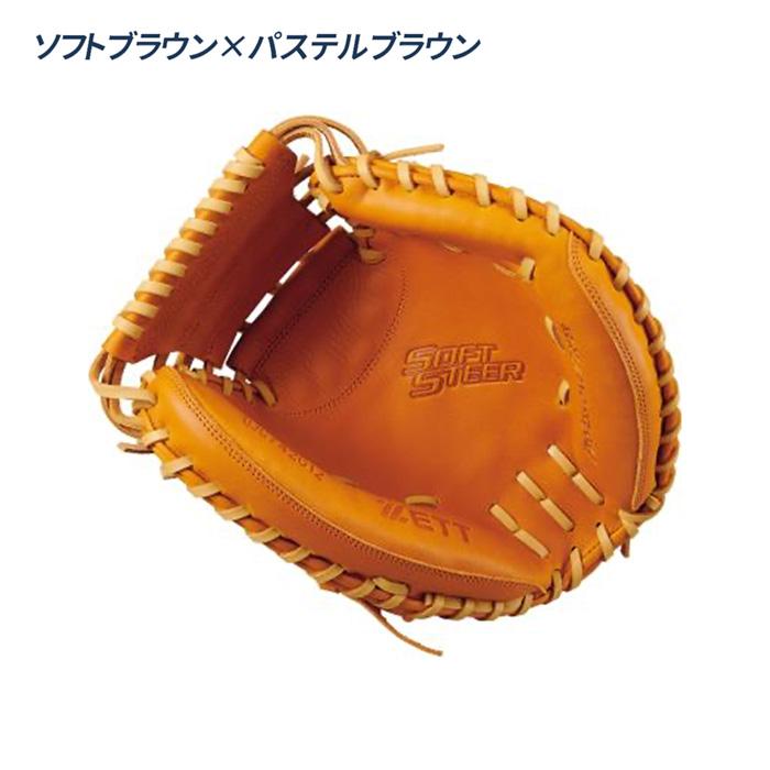 ZETT キャッチャーミット 軟式　ジュニア ゼット（ZETT） 野球 キャッチャーミット 軟式 ジュニア 捕手用 少年