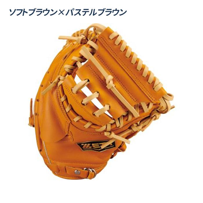 ZETT 軟式野球 キャッチャーミット ソフトステア 軟式キャッチャーミット ソフトステア 捕手用 | 【ZETT】ゼットベース