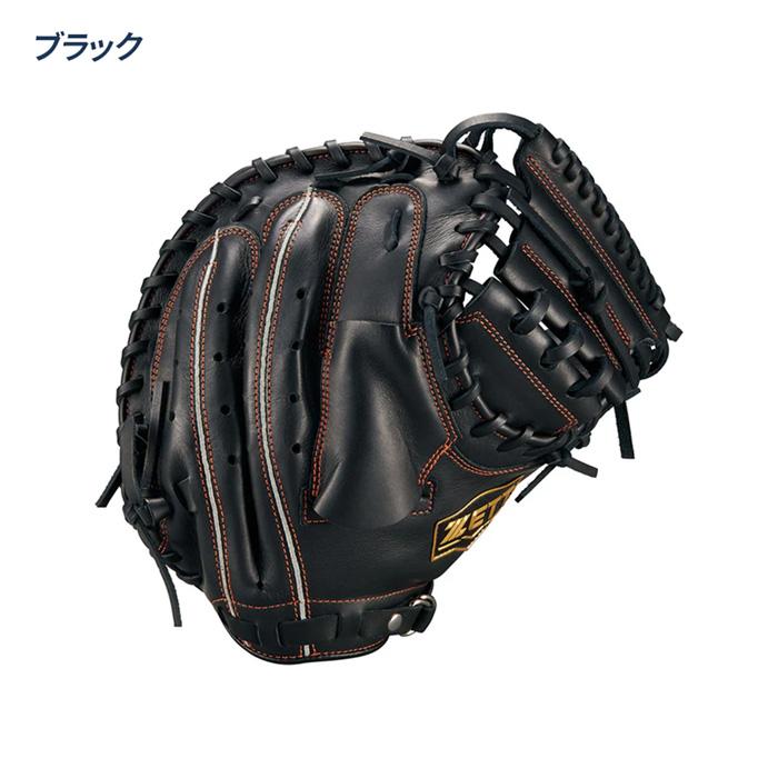 ZETT 少年軟式野球キャッチャーミット 黒 ゼット（ZETT） 野球 キャッチャーミット 軟式 ジュニア 捕手用 少年