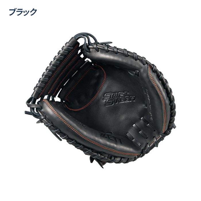 ゼット（ZETT） 野球 キャッチャーミット 軟式 ジュニア 捕手用 少年