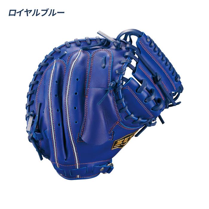ゼット（ZETT） 野球 キャッチャーミット 軟式 ジュニア 捕手用 少年