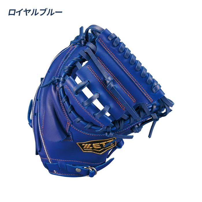 ゼット（ZETT） 野球 キャッチャーミット 軟式 ジュニア 捕手用 少年