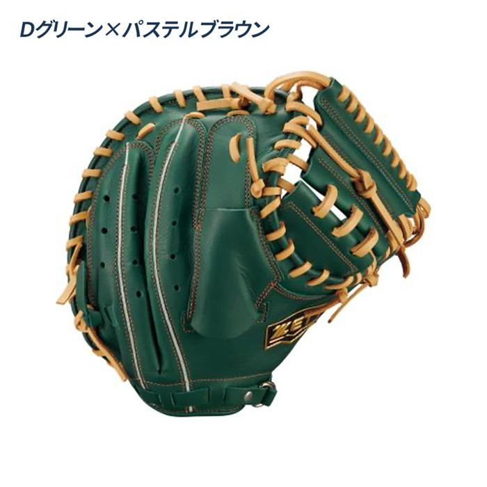ゼット（ZETT） 野球 キャッチャーミット 軟式 ジュニア 捕手用 少年