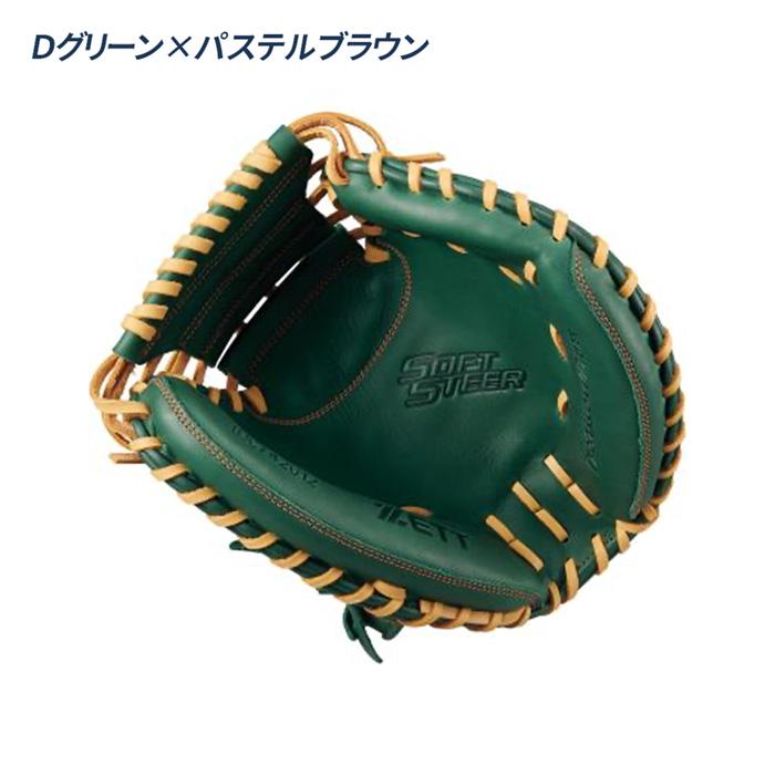 ゼット（ZETT） 野球 キャッチャーミット 軟式 ジュニア 捕手用 少年