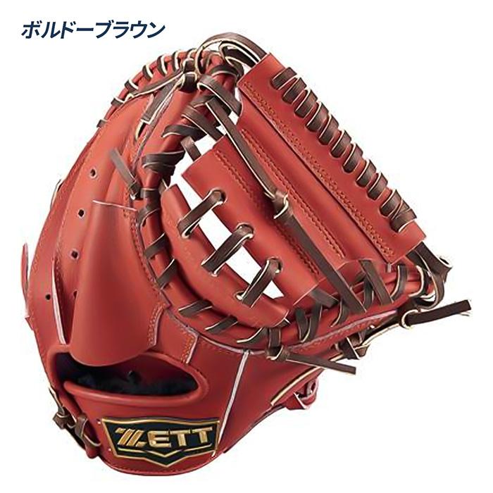 ゼット ZETT 軟式 野球 キャッチャーミット ジュニア ミット ゼット ZETT 軟式 野球 キャッチャーミット ジュニア ミット