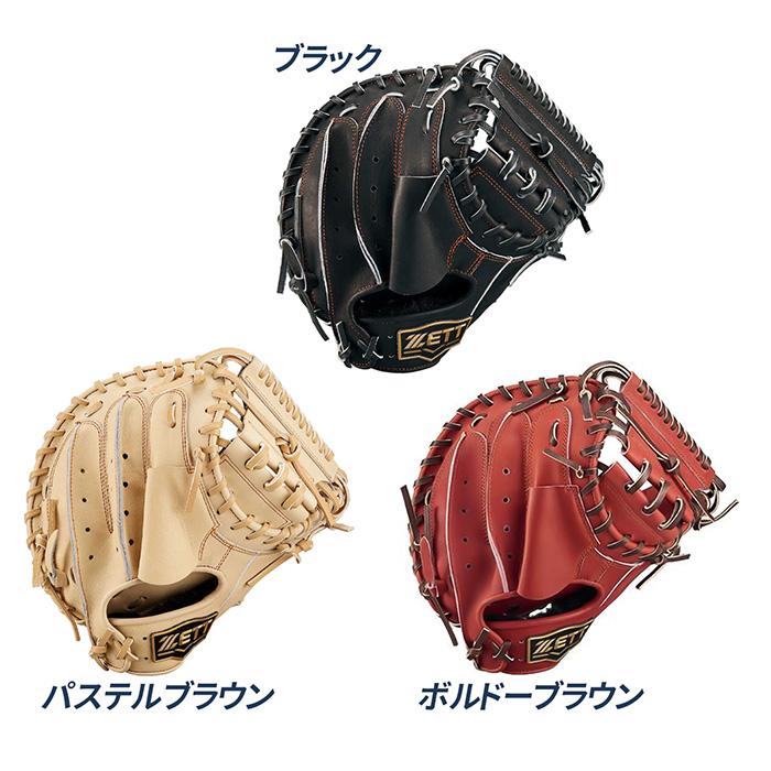 ゼット ZETT 軟式 野球 キャッチャーミット ジュニア ミット ゼット ZETT 軟式 野球 キャッチャーミット ジュニア ミット