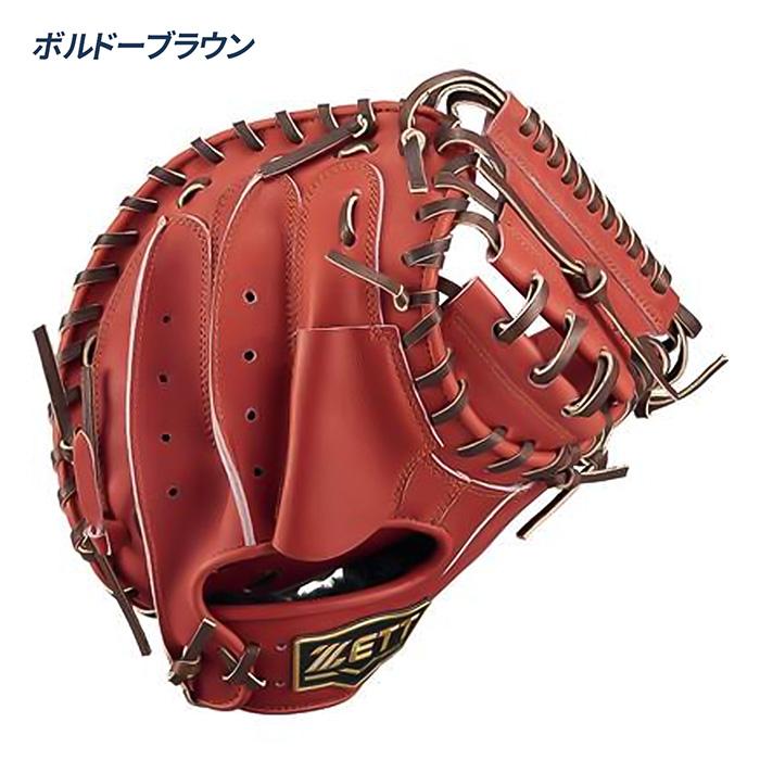 ゼット ZETT 軟式 野球 キャッチャーミット ジュニア ミット
