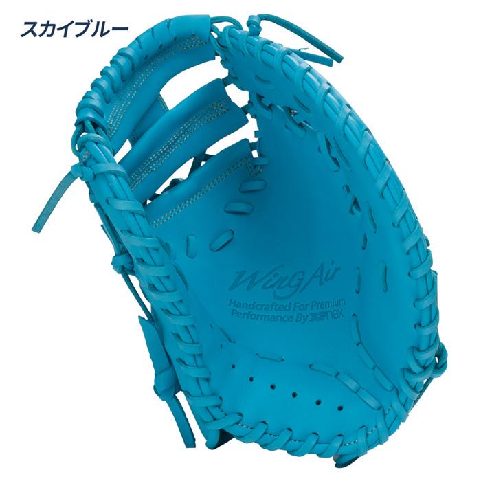 ザナックス 野球 ファーストミット ジュニア 軟式 小学4年生〜中学1